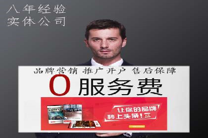 解析SEM代运营托管公司在市场竞争中的角色