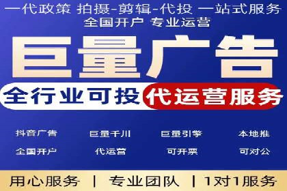 百度推广代运营公司实战：如何快速增加网站流量